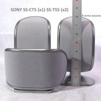 Алуминиеви SONY 5.0 _ SS-TS5 (x4) Front&Surr + SS-CT5 (x1) Center тонколони, ед. цени или комплект!, снимка 2 - Тонколони - 25409644