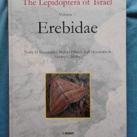 ПРОМОЦИЯ! - The Lepidoptera of Israel. Volume I: Erebidae  , снимка 1 - Специализирана литература - 21079007