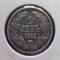 Монета България - 1 Лев 1882 г. (6) Княз Батенберг, снимка 1 - Нумизматика и бонистика - 21016188