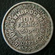 100 франка 1953, Мароко, снимка 1 - Нумизматика и бонистика - 17806816