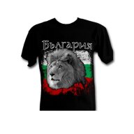 Тениска България с лъв