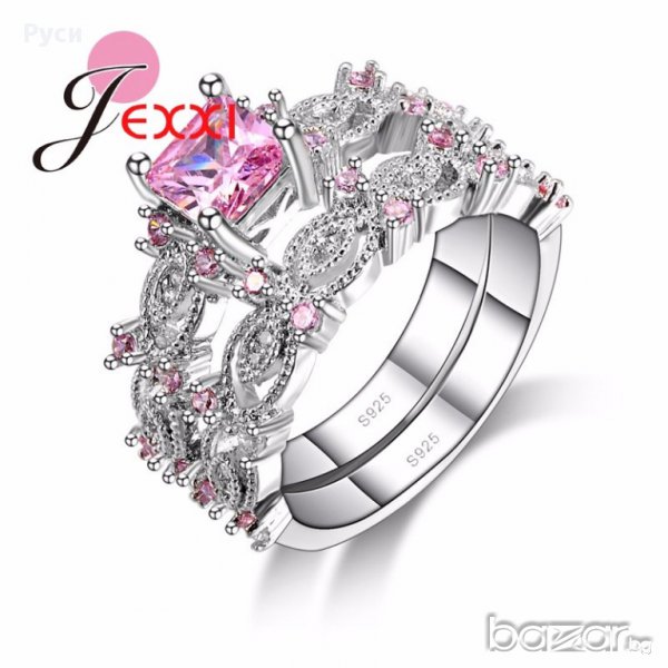 Посребрен пръстен от две части, снимка 1