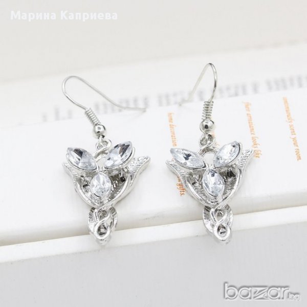 Обеци "Lord of the rings", снимка 1