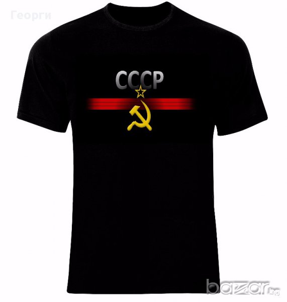 Русия CCCP Russia Moscow Flag Soviet Union Тениска Мъжка/Дамска S до 2XL, снимка 1