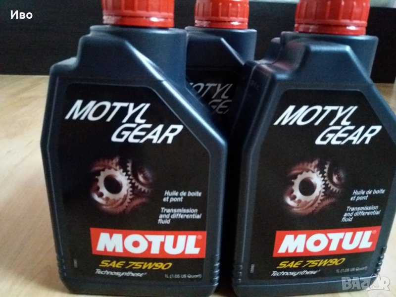 Диференциално масло Мотул, снимка 1
