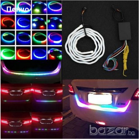 Многоцветна RGB Стоп LED светеща сигнална лента за багажник на кола , снимка 1