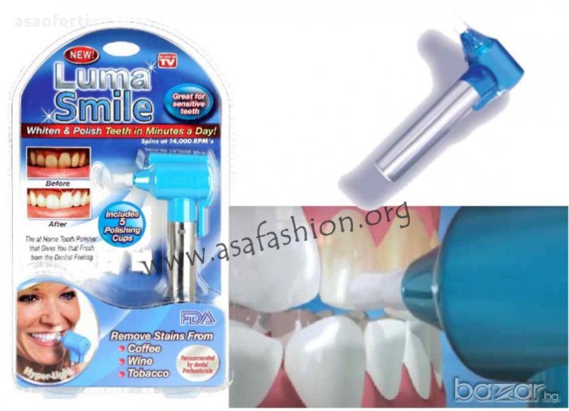 Luma smile - система за премахване на петна и полиране на зъби у дома , снимка 1