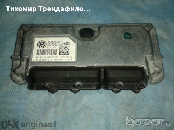 03c906014fc control unit for petrol engine, компютър за шкода 2013г, 03c 906 014 Fc, снимка 1