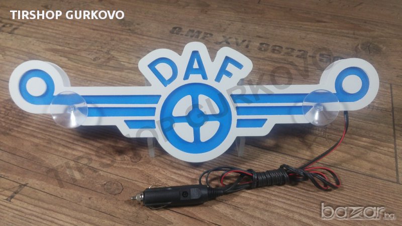 Светеща 3D табела DAF синя 24 волта, снимка 1