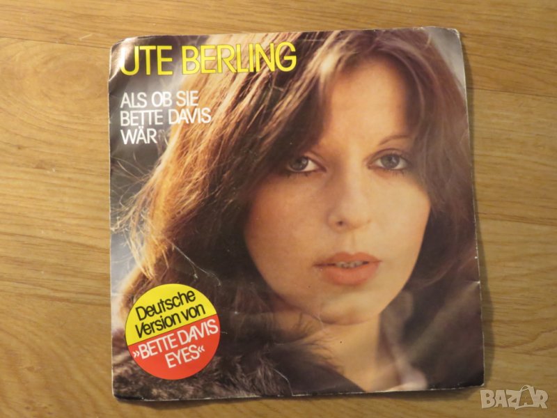 малка грамофонна плоча - Ute Berling  - изд.80те г., снимка 1