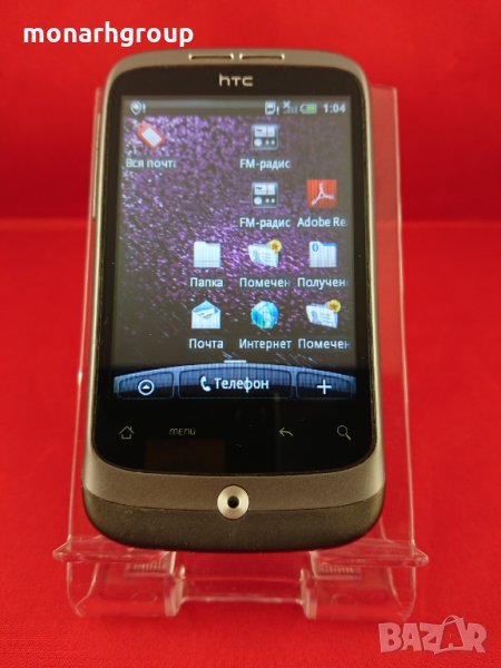 Телефон HTC Wildfire A3333, снимка 1