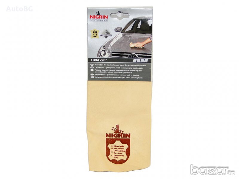 Гюдерия NIGRIN, снимка 1