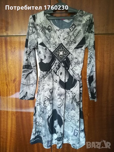 Дамска рокля, снимка 1