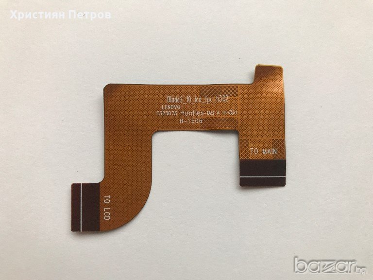 Лентов кабел за LCD дисплей за Lenovo Yoga Tab 2 10.1 inch 1051, снимка 1