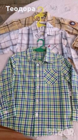 Три ризки с дълъг ръкав 