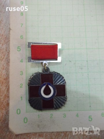 Нагръден знак "БЧК - Безвъзмезден кръводарител", снимка 2 - Други ценни предмети - 25143573