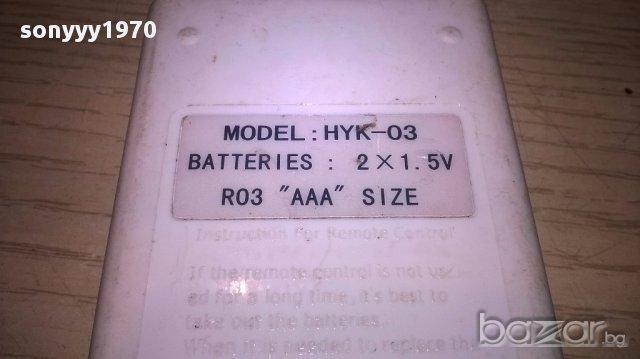 Osaka remote-дистанция за климатик, снимка 6 - Климатици - 14683745