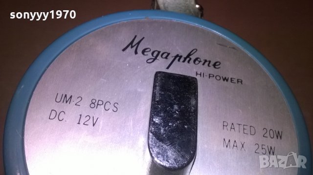 monacor tm-20 hi-power megapgone-made in taiwan-от франция, снимка 15 - Микрофони - 26184398