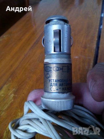 Старо захранване #2, снимка 2 - Антикварни и старинни предмети - 23856778