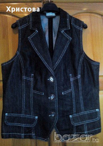 Черен елек с ревер, Син елек