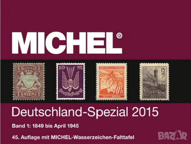 4 МИХЕЛ каталога германски пощенски марки. 2015-2019 (на DVD) плюс Бонуси, снимка 2 - Филателия - 25931697