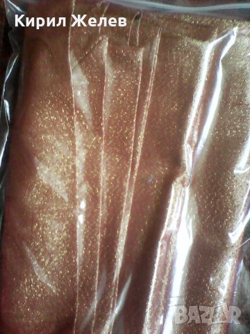 Каренце златисто 8096 , снимка 6 - Колекции - 25178101