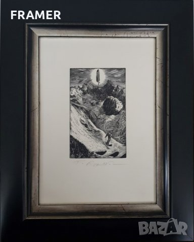 Петър Лазаров Пейзаж скиор литография в стилна рамка, снимка 1 - Картини - 24739457