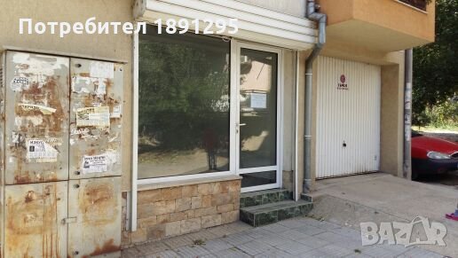 Козметично ателие под наем , снимка 2 - Магазини - 23041610