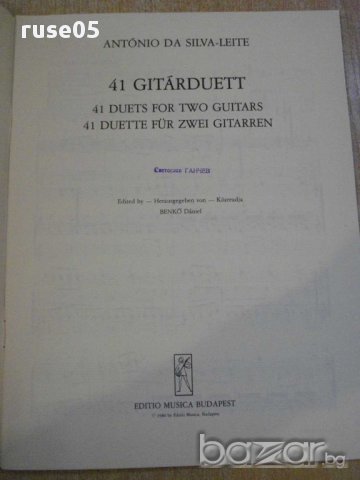 Книга "41 GITÁRDUETT-ANTÓNIO DA SILVA-LEITE-D.BENKÓ"-40 стр., снимка 2 - Специализирана литература - 15939217