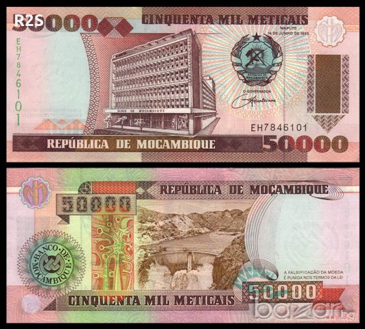 МОЗАМБИК 50000 MOZAMBIQUE 50000 Meticai, P 138, 1993