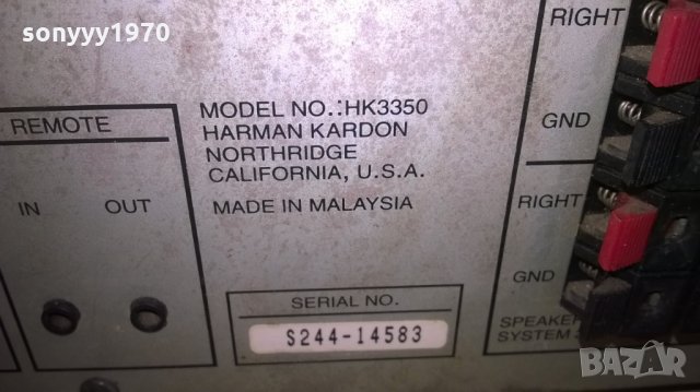 harman/kardon hk3350 stereo receiver-за ремонт/части, снимка 14 - Ресийвъри, усилватели, смесителни пултове - 23526017