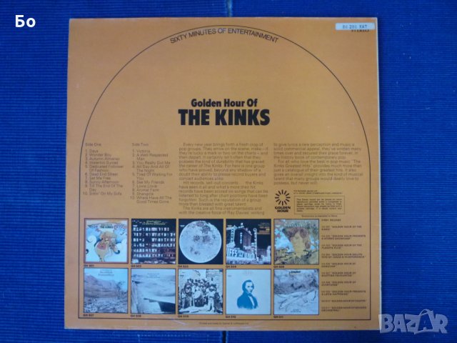 грамофонни плочи The Kinks, The Moody Blues, The Beach Boys,..., снимка 3 - Грамофонни плочи - 16810155