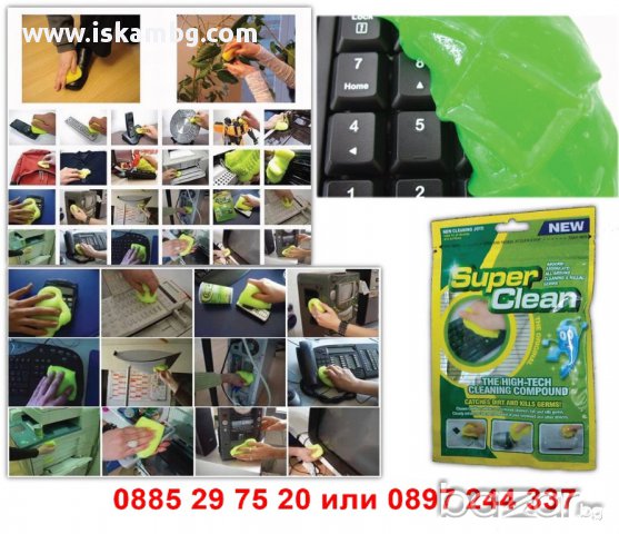 Почистващ гел Super Clean - код 0676, снимка 13 - Друга електроника - 12394699