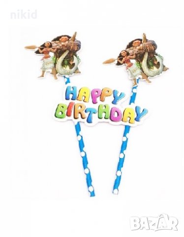 топер сламки с Принцеса Ваяна Моана Moana рожден ден happy birthday украса торта топери