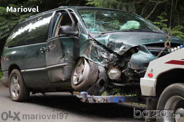 Приемаме стари автомобили, коли