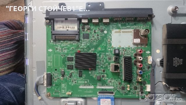 32LB570B СЪС СЧУПЕН ПАНЕЛ, снимка 3 - Части и Платки - 18777513