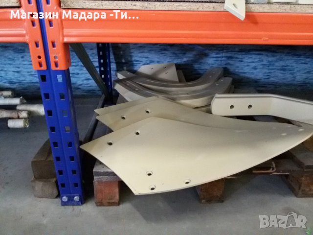 части за aydin pulluk, снимка 2 - Селскостопанска техника - 21713736