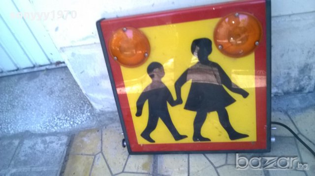 Табела за превоз на ученици-42/42см-внос швеицария, снимка 5 - Аксесоари и консумативи - 15081812