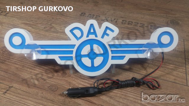 Светеща 3D табела DAF синя 24 волта