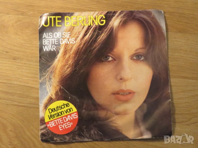 малка грамофонна плоча - Ute Berling  - изд.80те г.