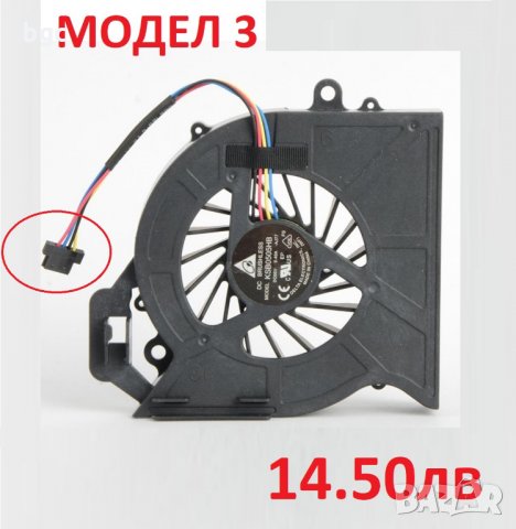 НОВ Вентилатор за HP DV6-6100 DV7-6200 DV6-6000 DV6-6050 DV7-6000 DV7-6100 DV6-6c00 DV6-6033CL DV6T, снимка 4 - Лаптоп аксесоари - 23792294