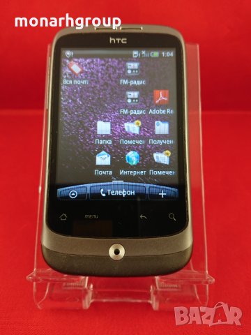 Телефон HTC Wildfire A3333, снимка 1 - HTC - 25160061