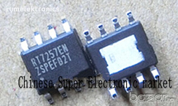 RT7257EN