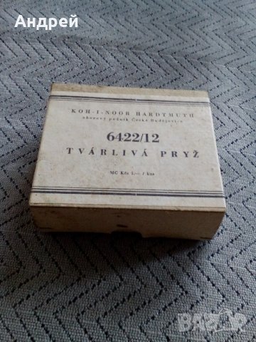 Стара кутия #3