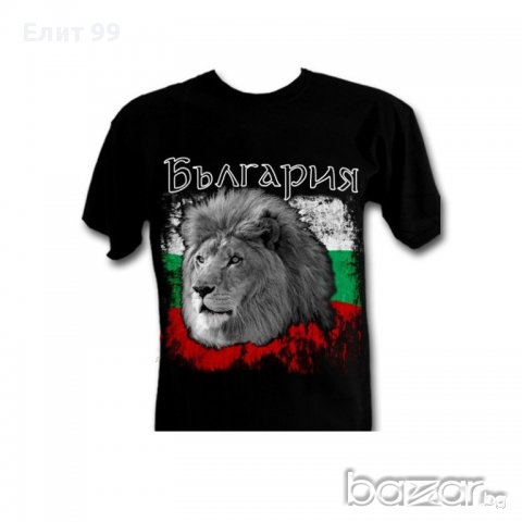 Тениска България с лъв 