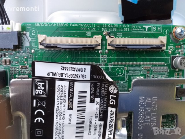 Main Board EAX67872805 (1. 1) EBT000-01CN, снимка 3 - Части и Платки - 25179331