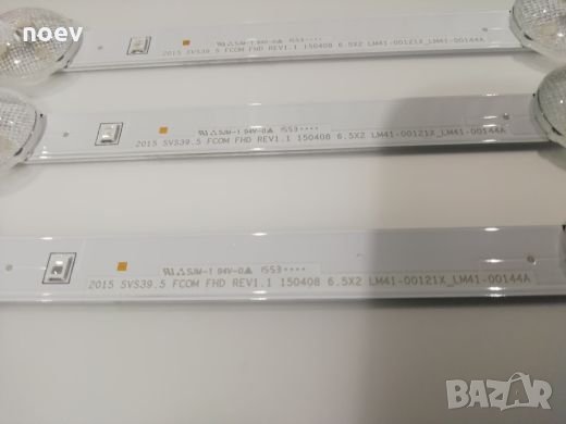 Led Backlight CY-JJ040BGNV2H CY-JJ040BGNV6H, снимка 4 - Части и Платки - 24633981