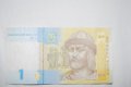 1 гривна Украйна 2006, снимка 1
