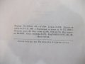 Книга "Бележити българи.Очерци в седем тома-том VII"-768стр., снимка 9