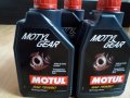 Диференциално масло Мотул, снимка 1 - Части - 22690889